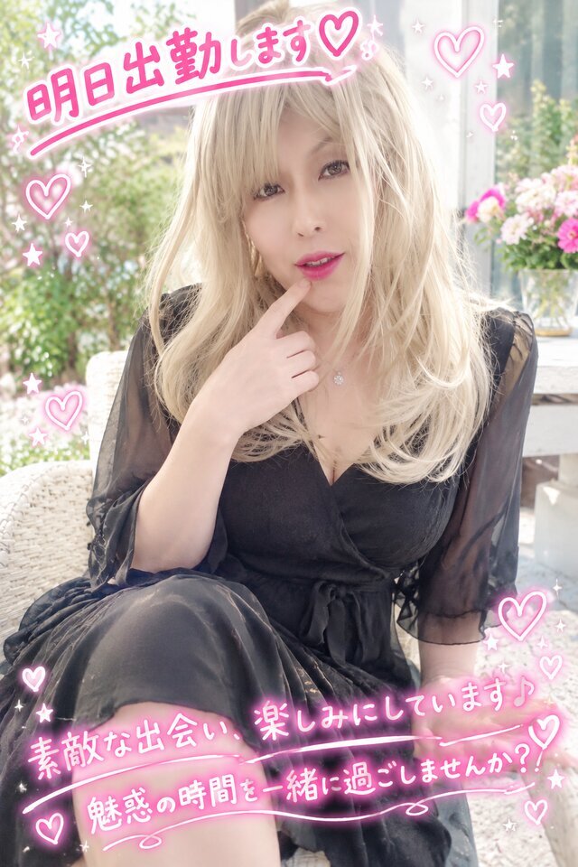 ⋆✦明日出勤⋆✦