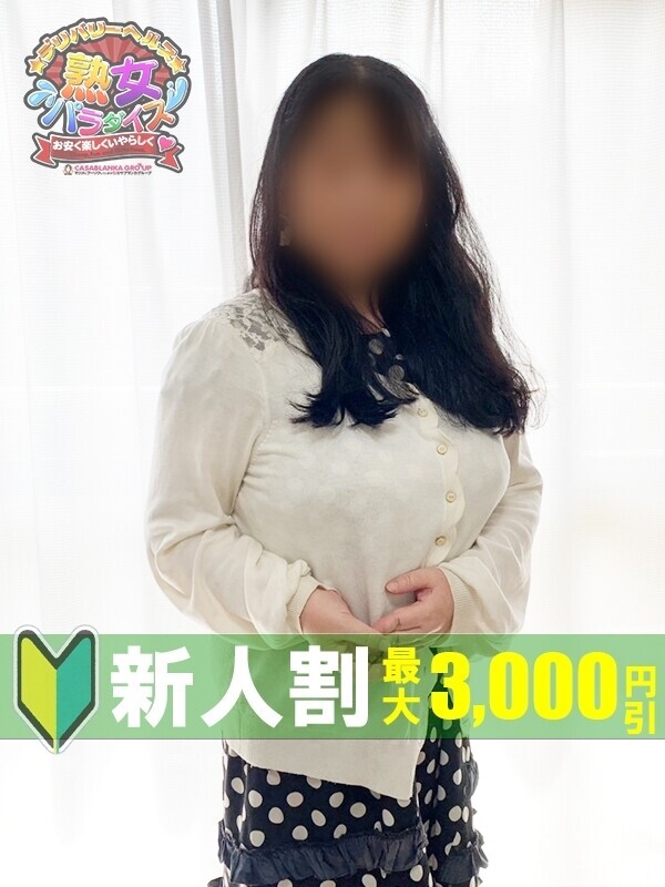 白川 千恵
