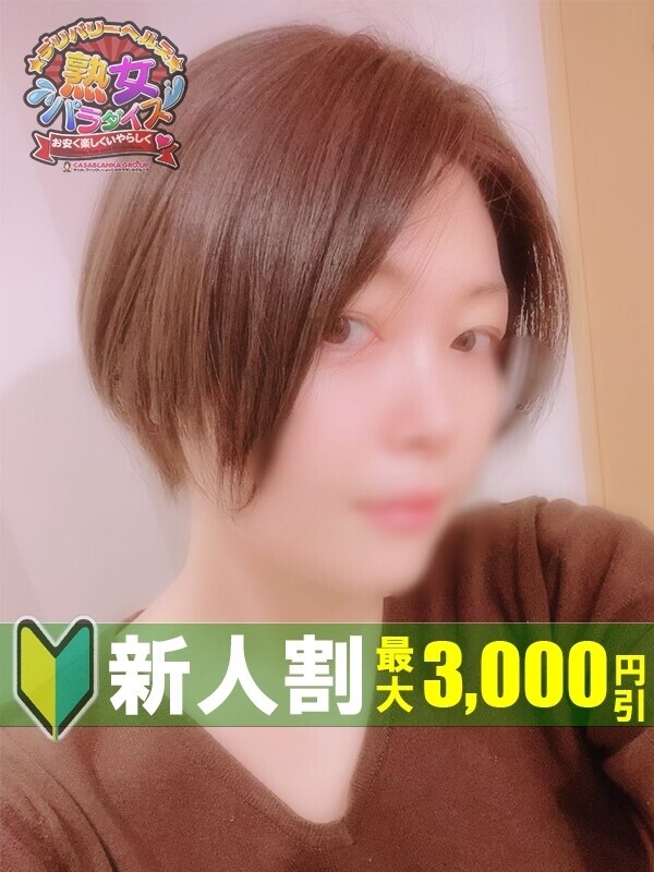 まこと