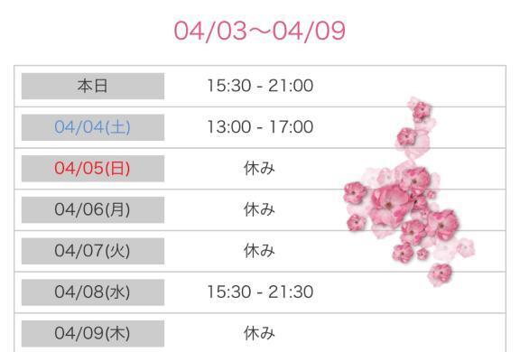 直近の予定です｜写メ日記｜榛之もも｜鶯谷 人妻デリヘル 熟女パラダイス鶯谷店