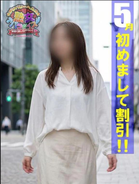 冷やし中華はじめました｜写メ日記｜西ありさ｜鶯谷 人妻デリヘル 熟女パラダイス鶯谷店
