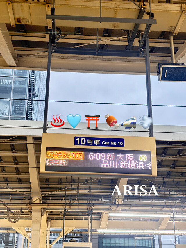 ✌🏻｜写メ日記｜西ありさ｜鶯谷 人妻デリヘル 熟女パラダイス鶯谷店