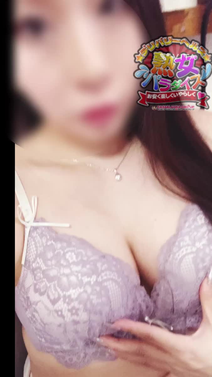 15時～🤍🕊｜写メ日記｜睦月たお｜鶯谷 人妻デリヘル 熟女パラダイス鶯谷店