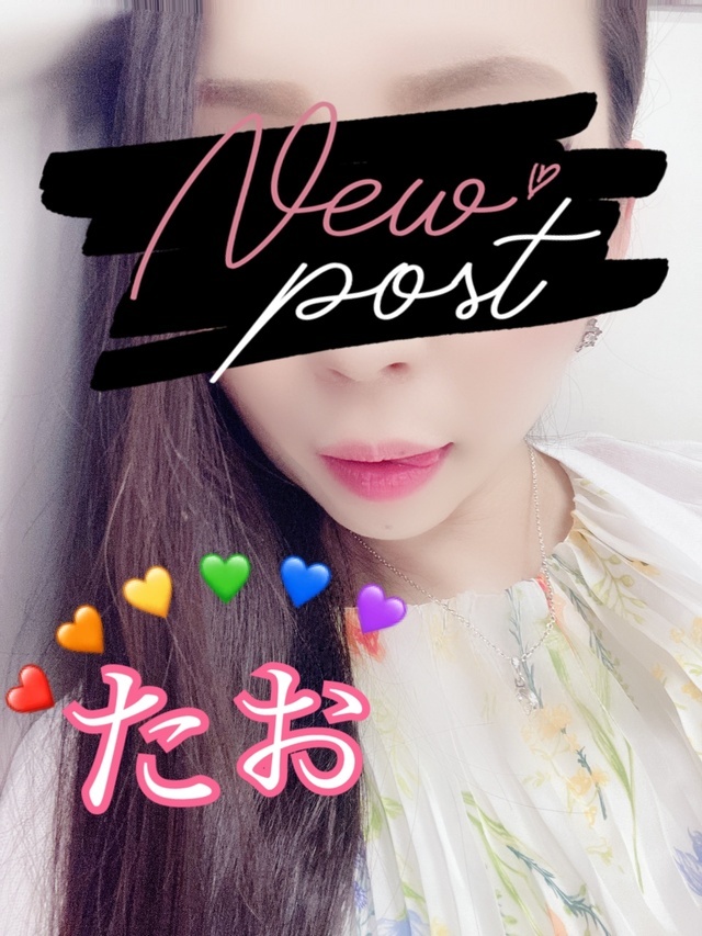 ♡お疲れ様です♡｜写メ日記｜睦月たお｜鶯谷 人妻デリヘル 熟女パラダイス鶯谷店
