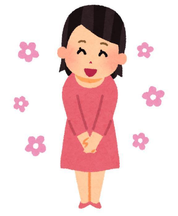 鶯谷エンジュ別邸 Mさまへ