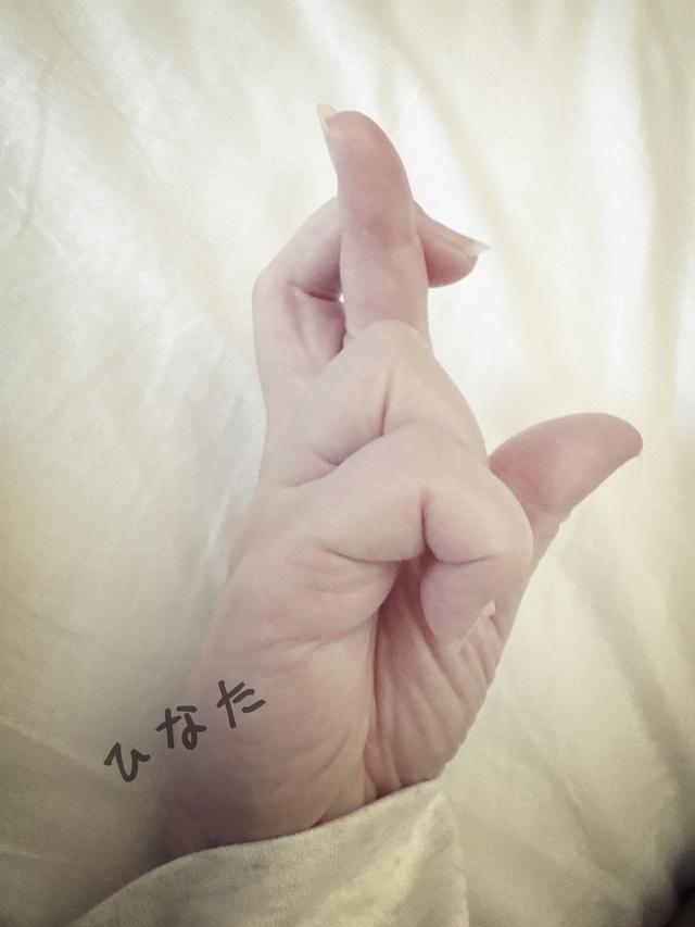深夜0時の…(∞)