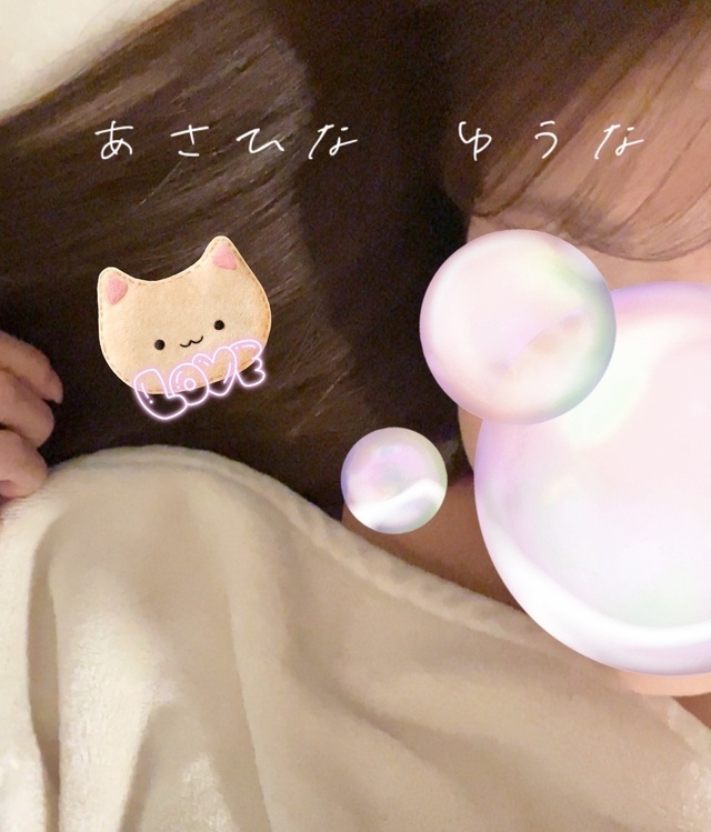 新しく始めてみたくなったこと｜写メ日記｜朝比奈ゆうな｜鶯谷 人妻デリヘル 熟女パラダイス鶯谷店
