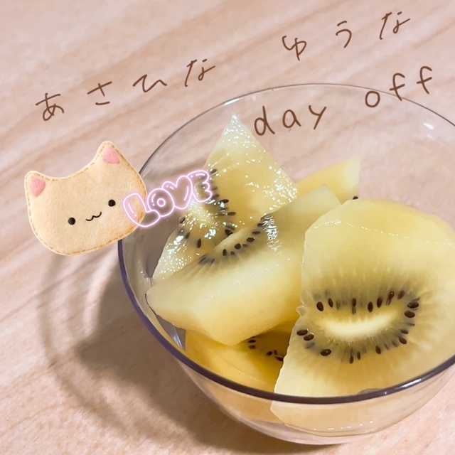 朝の…