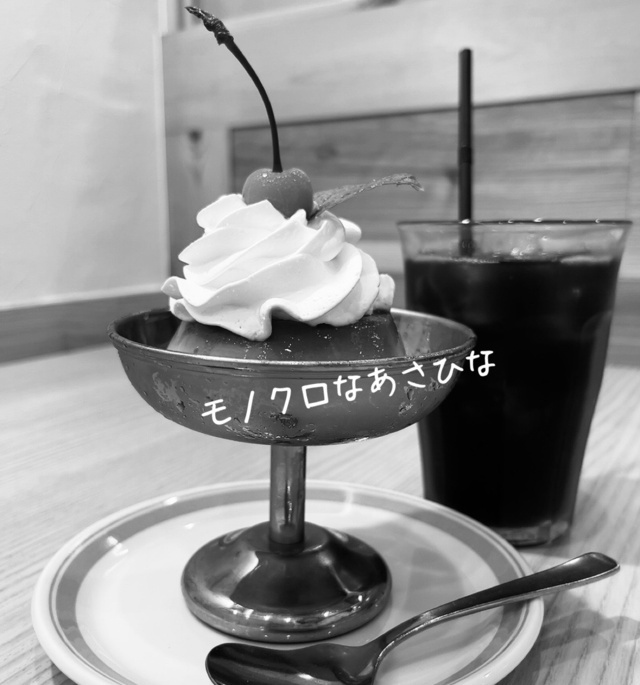 あしたは出勤です｜写メ日記｜朝比奈ゆうな｜鶯谷 人妻デリヘル 熟女パラダイス鶯谷店