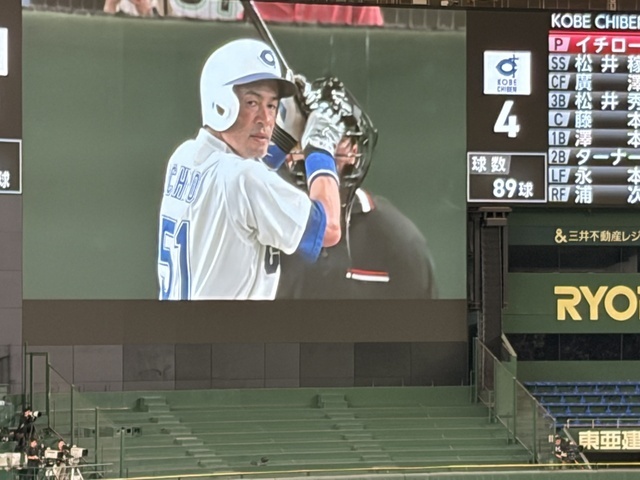 東京ドーム行ってきたよ｜写メ日記｜西島 今日子｜鶯谷 人妻デリヘル 熟女パラダイス鶯谷店