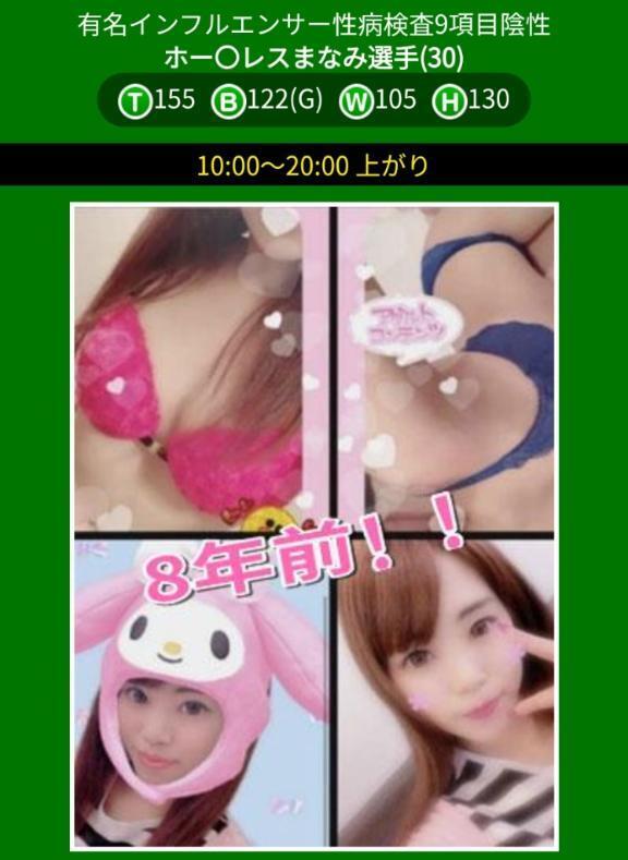 奇跡的に｜写メ日記｜秋元さくら｜鶯谷 人妻デリヘル 熟女パラダイス鶯谷店