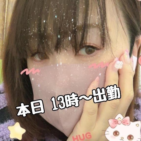 出勤出来ることになりました｜写メ日記｜秋元さくら｜鶯谷 人妻デリヘル 熟女パラダイス鶯谷店