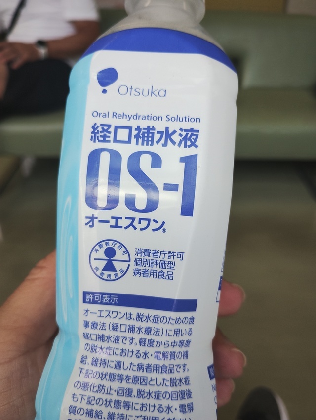 OS−1