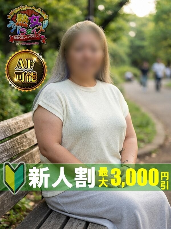 黒木 志穂