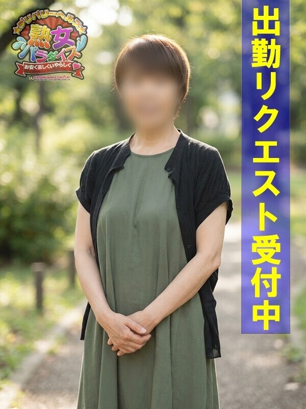 もえ