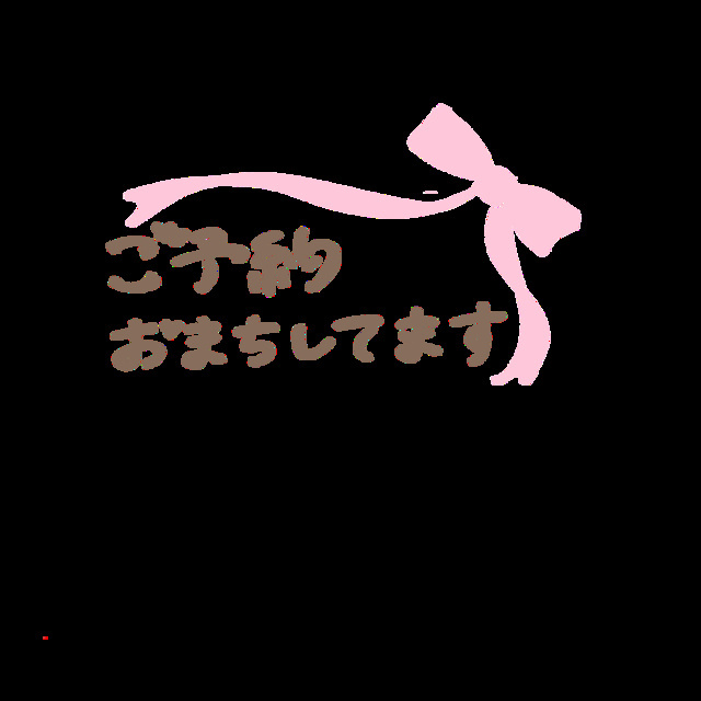 おはよう💓