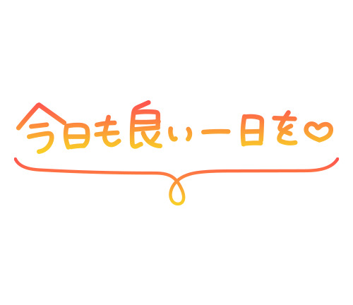 おはよう❣️|写メ日記|内海 理名|鶯谷 人妻デリヘル 熟女パラダイス鶯谷店