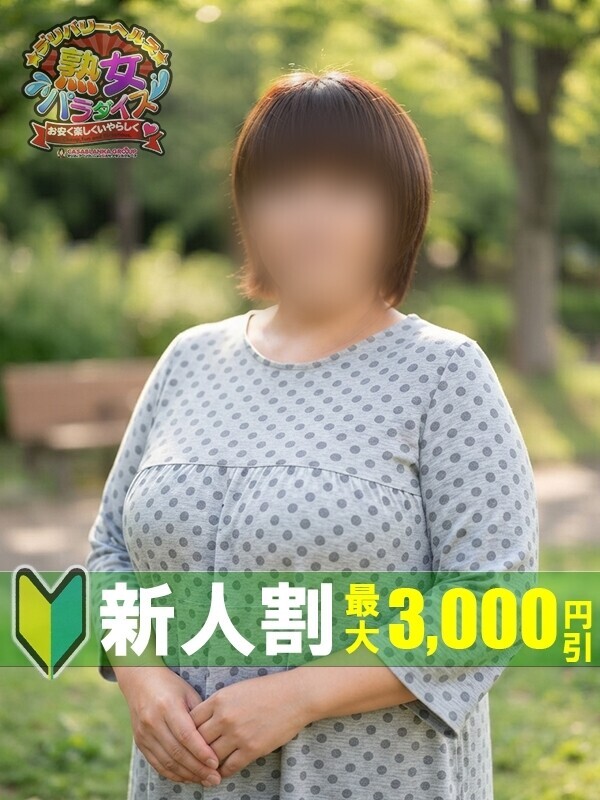 内海 理名