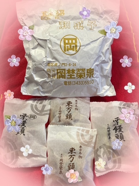 クリ大好き💕｜写メ日記｜はるか｜鶯谷 人妻デリヘル 性腺熟女100%鶯谷（デリヘル市場）