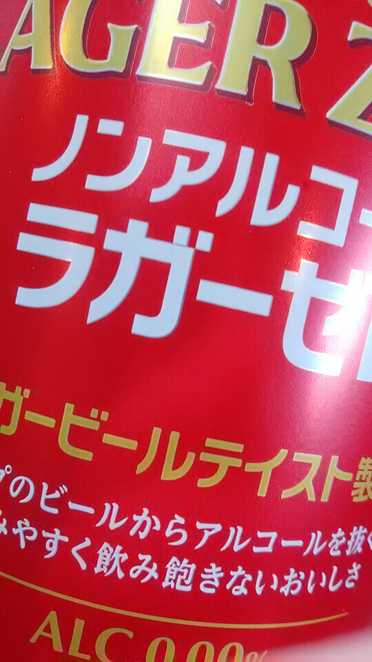 こんばんはです。
