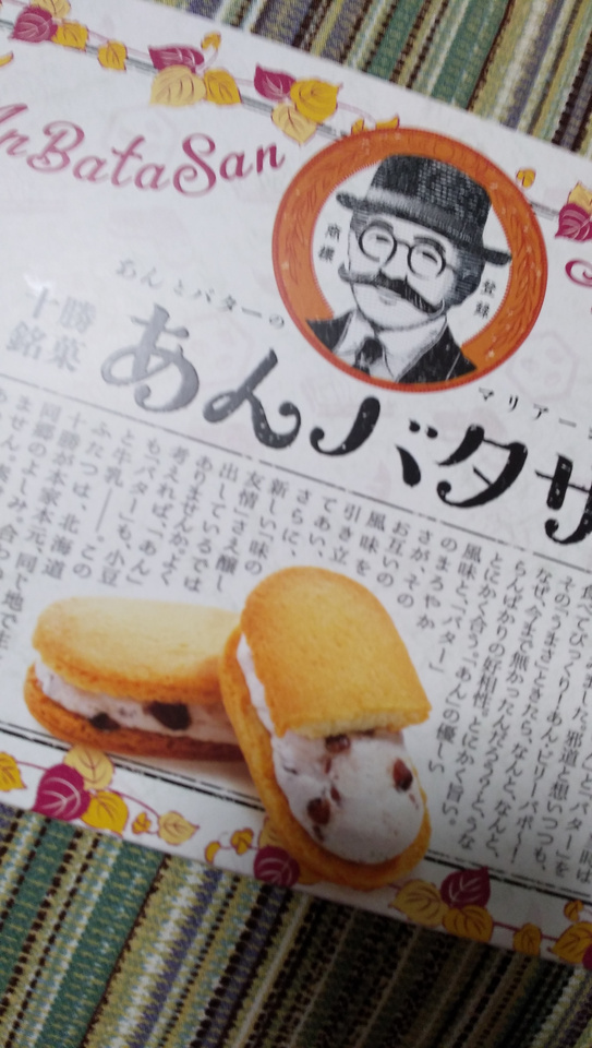 こんばんはです。