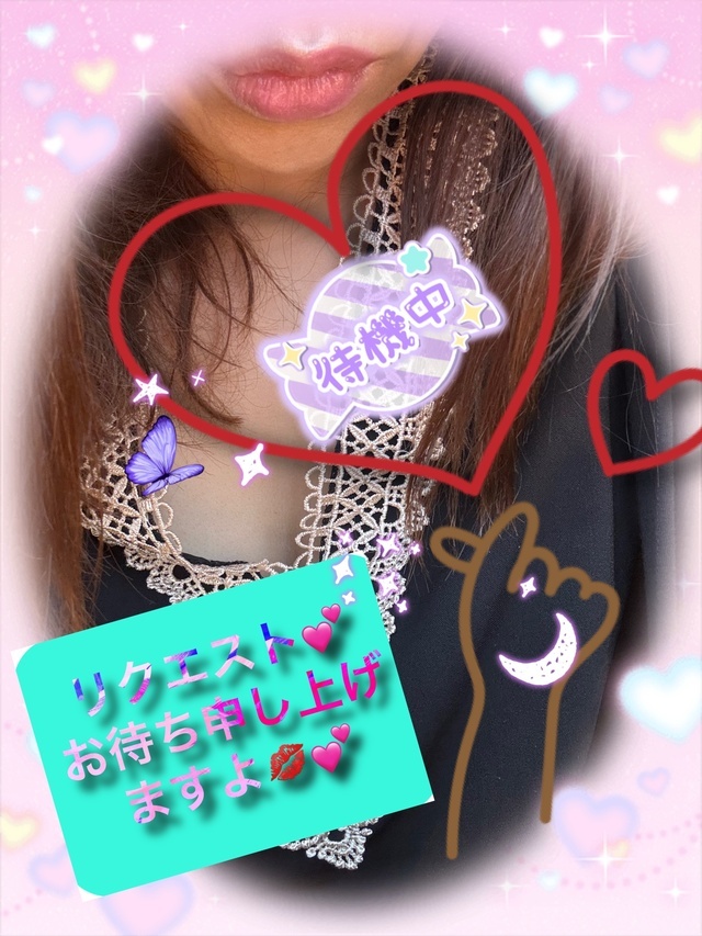 お疲れ様です❣️⸜(◍´˘`◍)⸝♥️みれいにポチっと