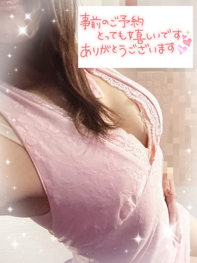 御予約ありがとうございます(*ฅ́˘ฅ̀*)♡｜写メ日記｜みれい｜鶯谷 人妻デリヘル 性腺熟女100%鶯谷（デリヘル市場）