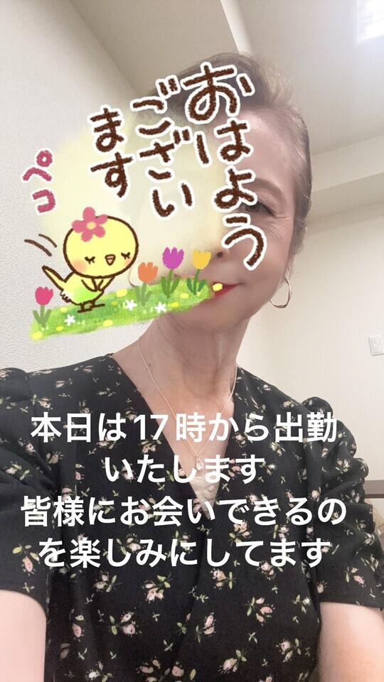 おはようございます、お仕事行ってらっしゃ〜い｜写メ日記｜えり｜鶯谷 人妻デリヘル 性腺熟女100%鶯谷（デリヘル市場）
