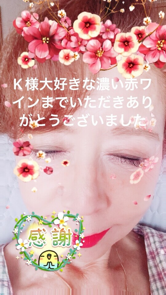 いいお天気でよかったですね｜写メ日記｜えり｜鶯谷 人妻デリヘル 性腺熟女100%鶯谷（デリヘル市場）