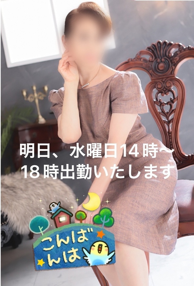 お仕事お疲れ様です｜写メ日記｜えり｜鶯谷 人妻デリヘル 性腺熟女100%鶯谷（デリヘル市場）