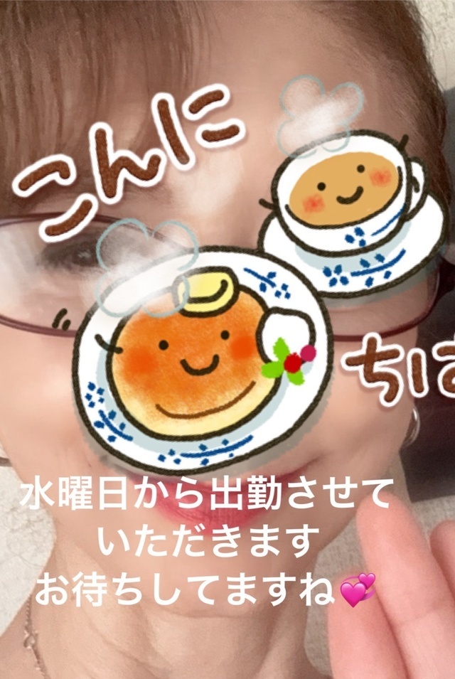 こんにちは、連休をいかがお過ごしですか？｜写メ日記｜えり｜鶯谷 人妻デリヘル 性腺熟女100%鶯谷（デリヘル市場）