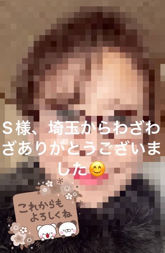 今年最後の日にありがとうございました｜写メ日記｜えり｜鶯谷 人妻デリヘル 性腺熟女100%鶯谷（デリヘル市場）