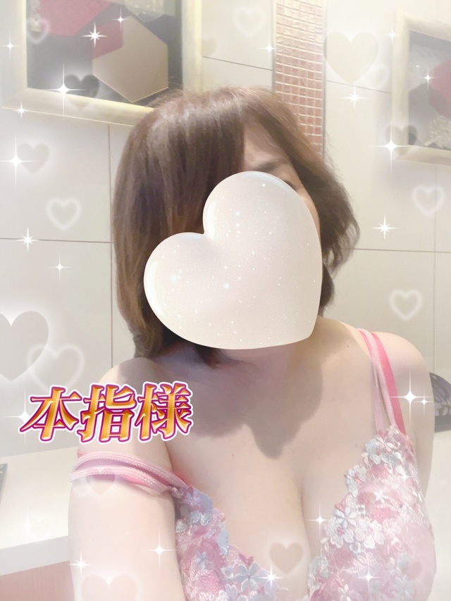 ご予約を頂きまして❤️｜写メ日記｜はるな｜鶯谷 人妻デリヘル 性腺熟女100%鶯谷（デリヘル市場）