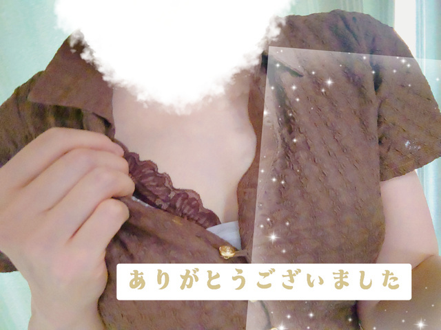14：00  ☆様