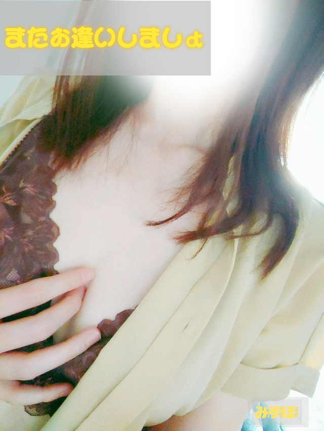 13：20  ☆様｜写メ日記｜みずほ｜鶯谷 人妻デリヘル 性腺熟女100%鶯谷（デリヘル市場）