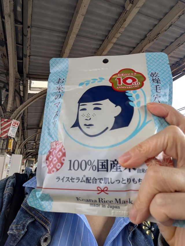 ありがとうございました。｜写メ日記｜みやび｜鶯谷 人妻デリヘル 性腺熟女100%鶯谷（デリヘル市場）