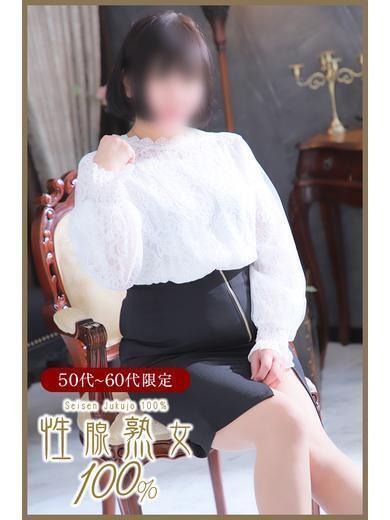 いずみ