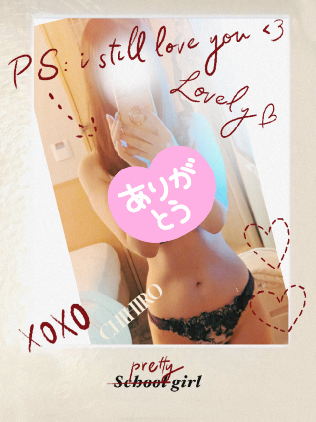 御予約ありがとう♡｜写メ日記｜ちひろ｜鶯谷 人妻デリヘル 性腺熟女100%鶯谷（デリヘル市場）