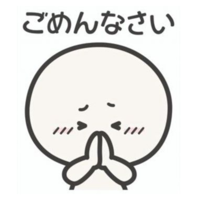 お詫びです