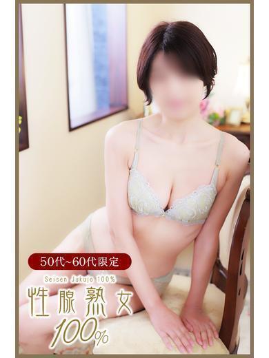 さなえ