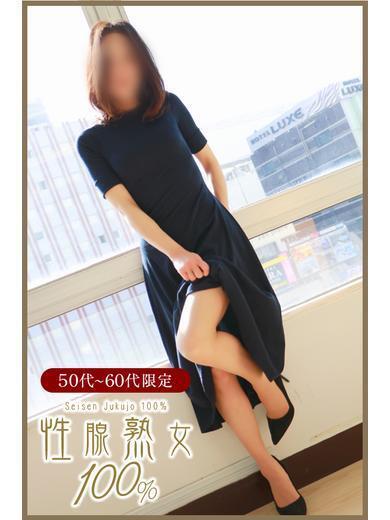 しのぶ