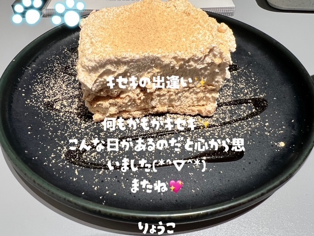 素敵✨｜写メ日記｜りょうこ｜鶯谷 人妻デリヘル 性腺熟女100%鶯谷（デリヘル市場）