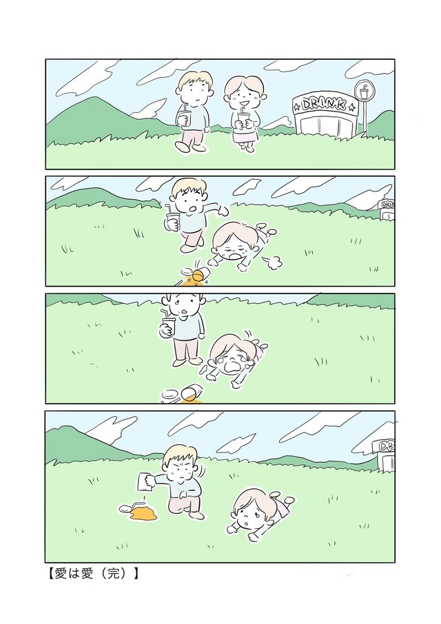 ( *´・ω)元気チャージして また明日から～｜写メ日記｜さわ｜鶯谷 人妻デリヘル 性腺熟女100%鶯谷（デリヘル市場）