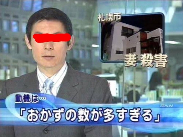 (　ーωー) 裁判公判（判決）の懐疑さ…ね⭐｜写メ日記｜さわ｜鶯谷 人妻デリヘル 性腺熟女100%鶯谷（デリヘル市場）