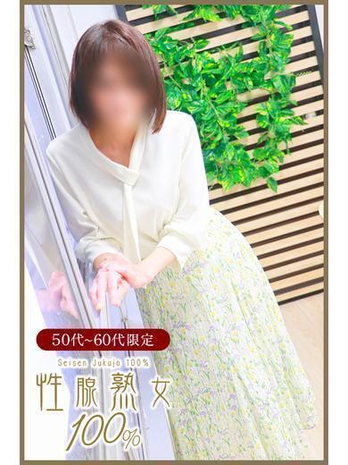 さわ