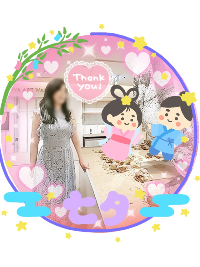 お礼…｜写メ日記｜くみこ｜鶯谷 人妻デリヘル 性腺熟女100%鶯谷（デリヘル市場）