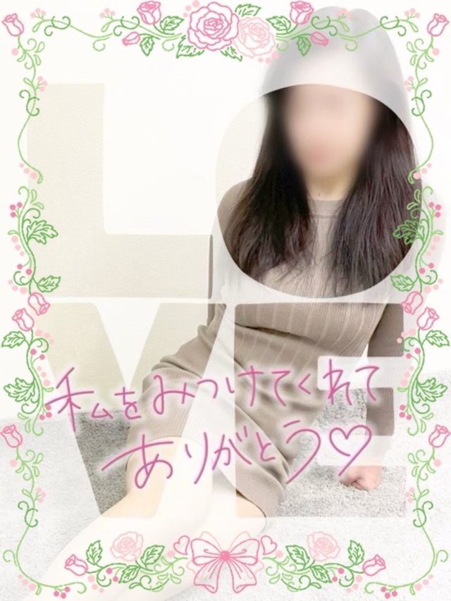 お礼…｜写メ日記｜くみこ｜鶯谷 人妻デリヘル 性腺熟女100%鶯谷（デリヘル市場）
