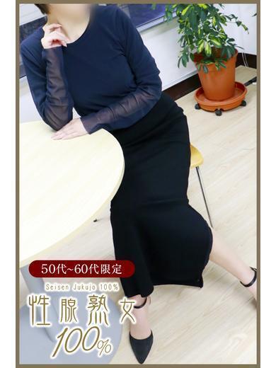 さな