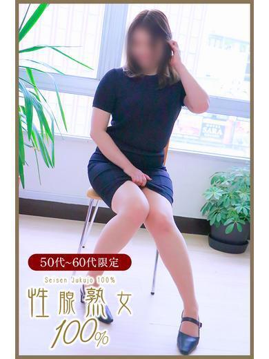 わかこ