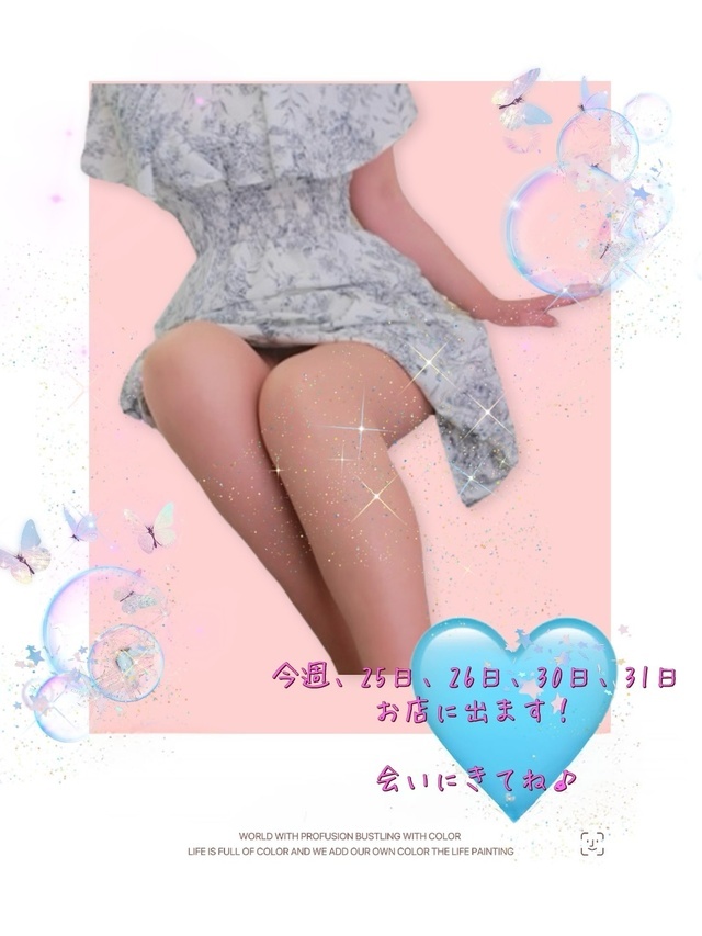 うたの出勤｜写メ日記｜うた｜鶯谷 人妻デリヘル 性腺熟女100%鶯谷（デリヘル市場）